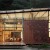 prefab home ca jfr 50x50 - Jackson Family Retreat: Double height home in Big Sur, California
